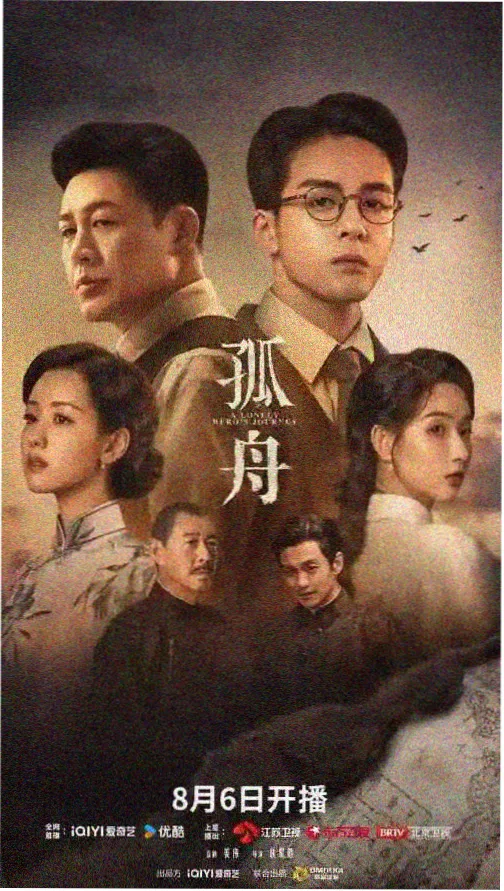 暗夜行者-悬疑破案剧