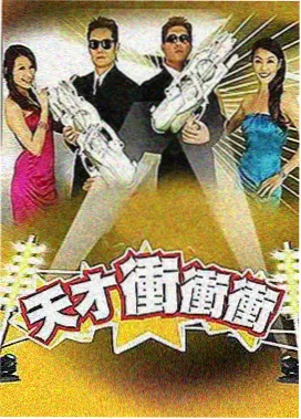 心理猎人-高分悬疑电视剧