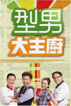 迷雾追凶-电视剧悬案